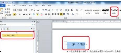 爆料怎么做的视频教程大全,从爆料到成品，全方位攻略解析