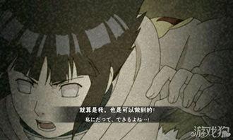 火影最新爆料雏田技能